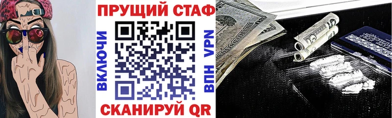 Хочу наркоту Кандалакша СОЛЬ  Мефедрон  МАРИХУАНА  АМФ  КОКАИН 