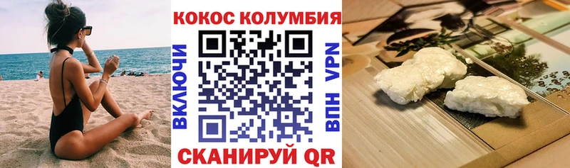 COCAIN 99%  купить наркотики сайты  Кандалакша 