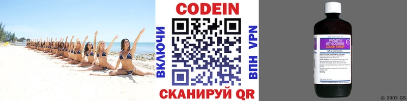 даркнет какой сайт что такое Кандалакша Кодеин напиток Lean (лин)