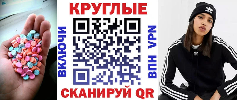 мега tor  хочу наркоту  Кандалакша  ЭКСТАЗИ 99% 