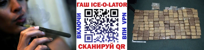 ГАШ ice o lator  Кандалакша 
