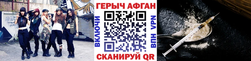 ГЕРОИН гречка где можно купить наркотик Кандалакша