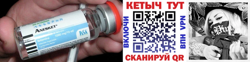 kraken   Кандалакша  Кетамин ketamine 