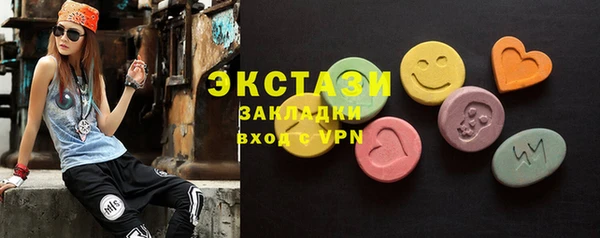 PSILOCYBIN Бородино