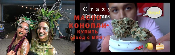 PSILOCYBIN Бородино