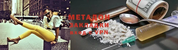кокаин Верея