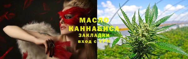 скорость mdpv Бронницы