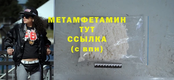 стаф Верхнеуральск