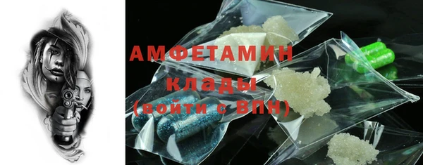 скорость mdpv Бронницы