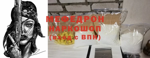 mdpv Бугульма