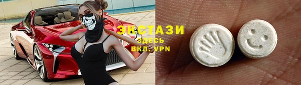 гашишное масло Верхний Тагил