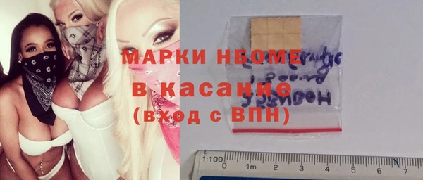 скорость mdpv Бронницы