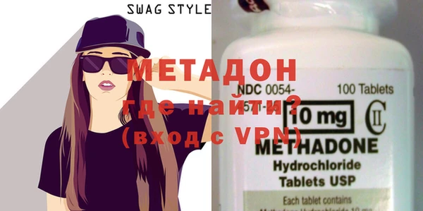 mdpv Бугульма