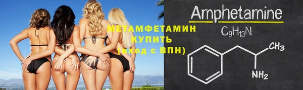 стаф Верхнеуральск
