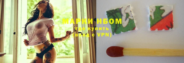 mdpv Бугульма
