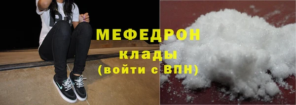 mdpv Бугульма