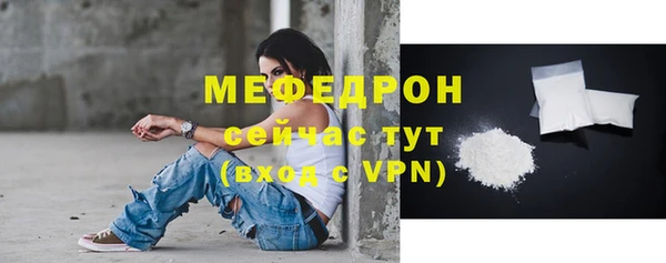 кокаин Верея