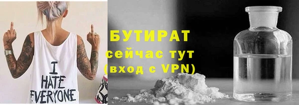 гашишное масло Верхний Тагил