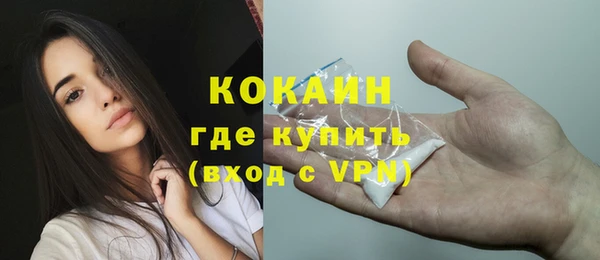 каннабис Богородицк