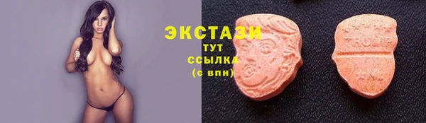 гашишное масло Верхний Тагил