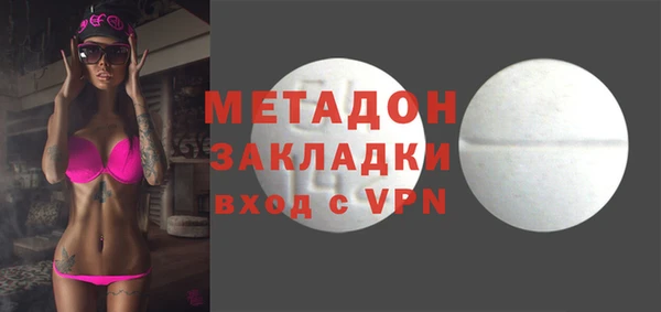 скорость mdpv Бронницы
