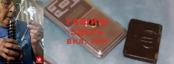 кокаин Верея