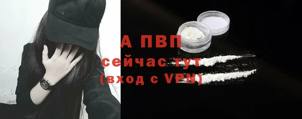 скорость mdpv Бронницы