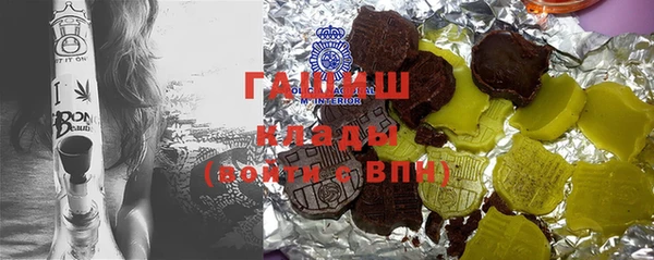 mdpv Бугульма