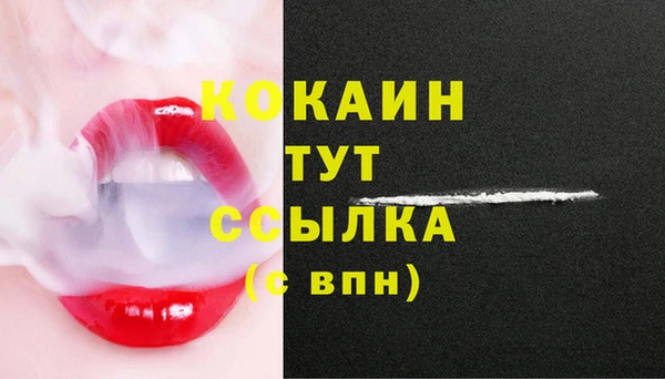 mdpv Бугульма