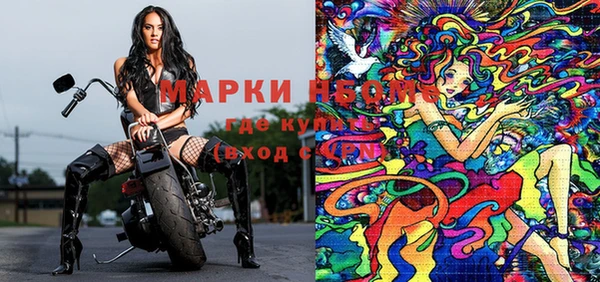 стаф Верхнеуральск