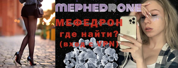 скорость mdpv Бронницы