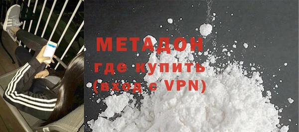 марки nbome Зеленодольск