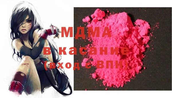 кокаин Верея