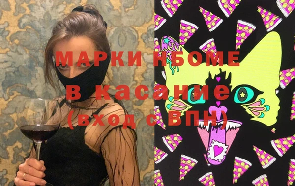 PSILOCYBIN Бородино