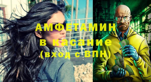 стаф Верхнеуральск