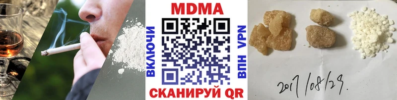 МДМА молли Кандалакша