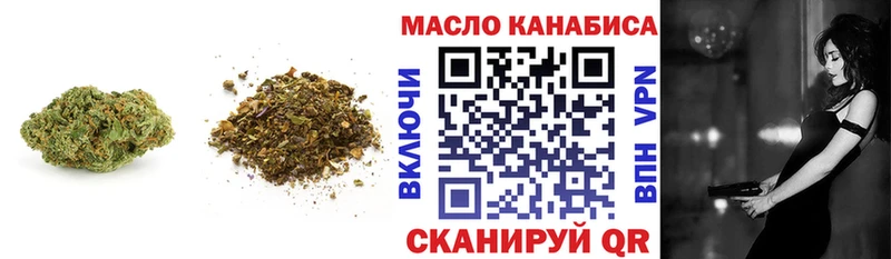 ТГК THC oil  Кандалакша 